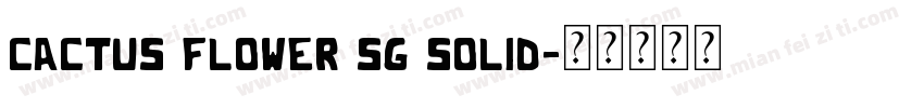 cactus flower sg solid字体转换